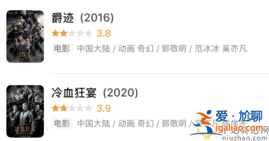 再次踩中劣跡藝人 郭敬明真的是娛樂圈“毒奶”嗎？