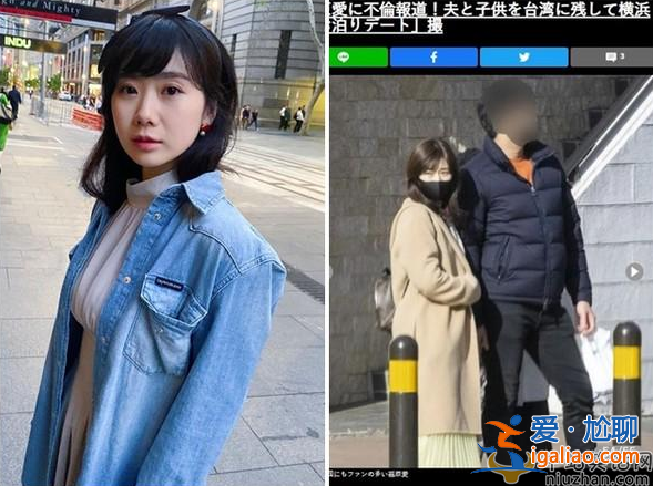 福原愛被曝離婚真正原因 恩愛背后一片狼藉