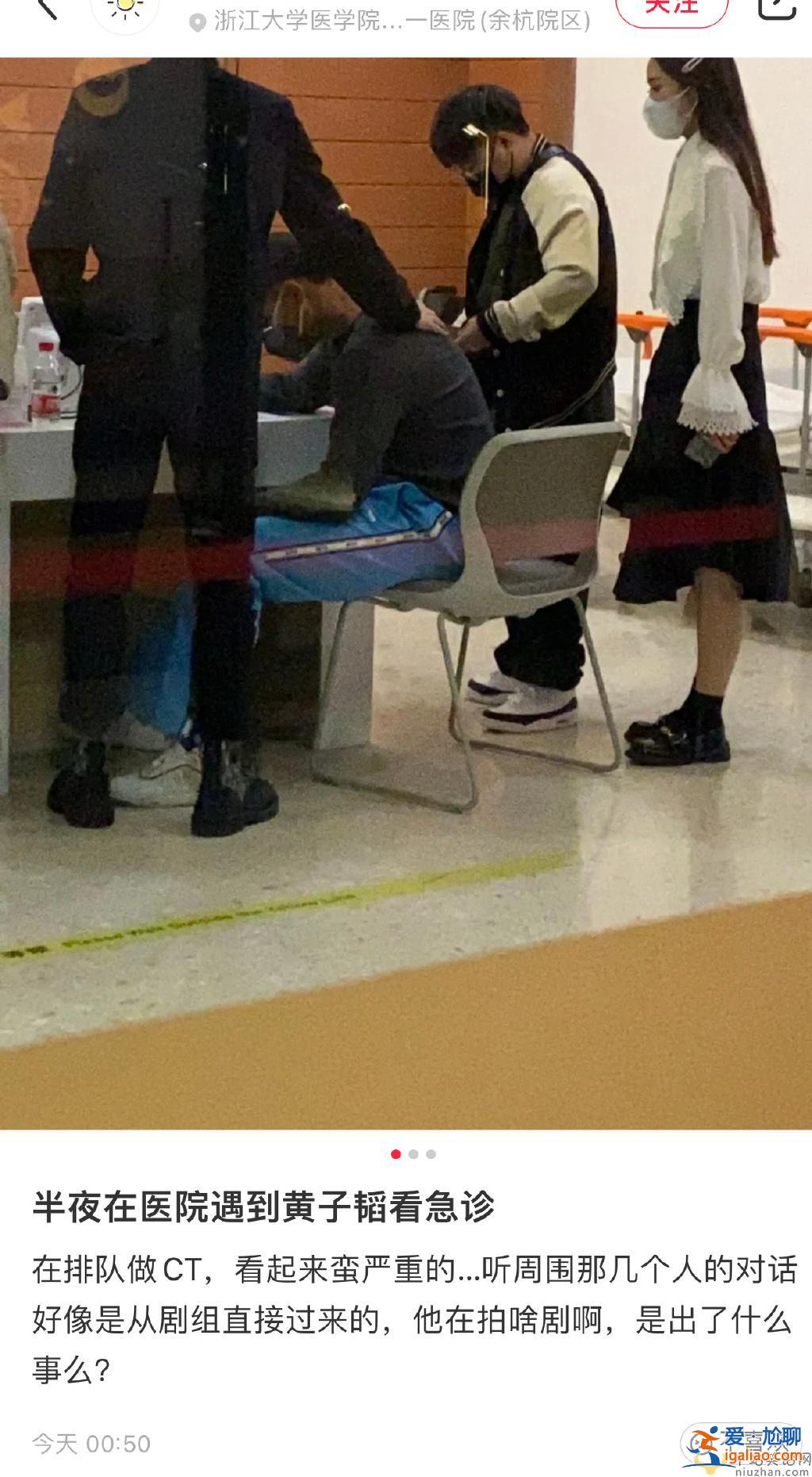 黃子韜深夜現身醫院看急診是怎么回事？黃子韜情況如何？