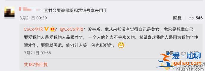 李玟稱從沒覺得自己是美女，聽完這波凡爾賽是誰又酸了