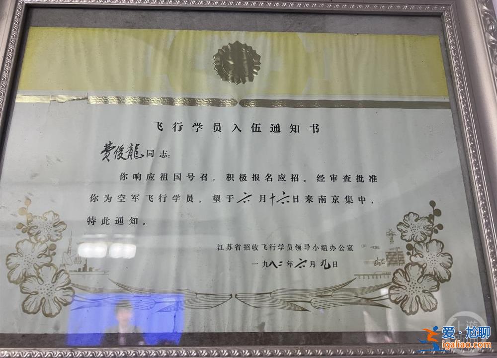 出征前一晚視頻通話叮囑父母保重身體？