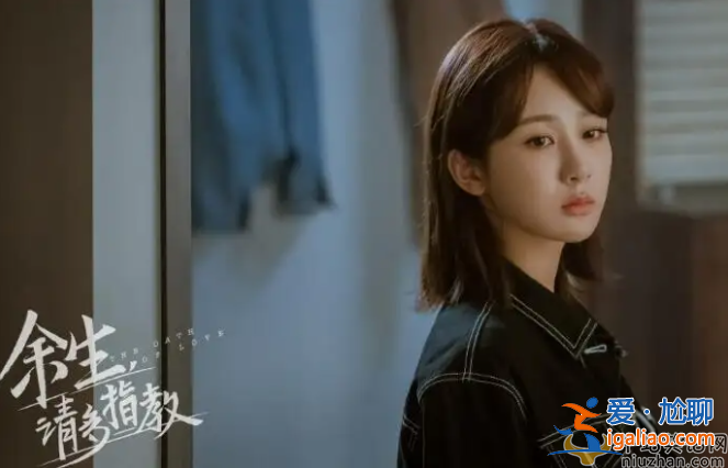 盤點楊紫飾演過的作品 你最喜歡哪一個角色呢？