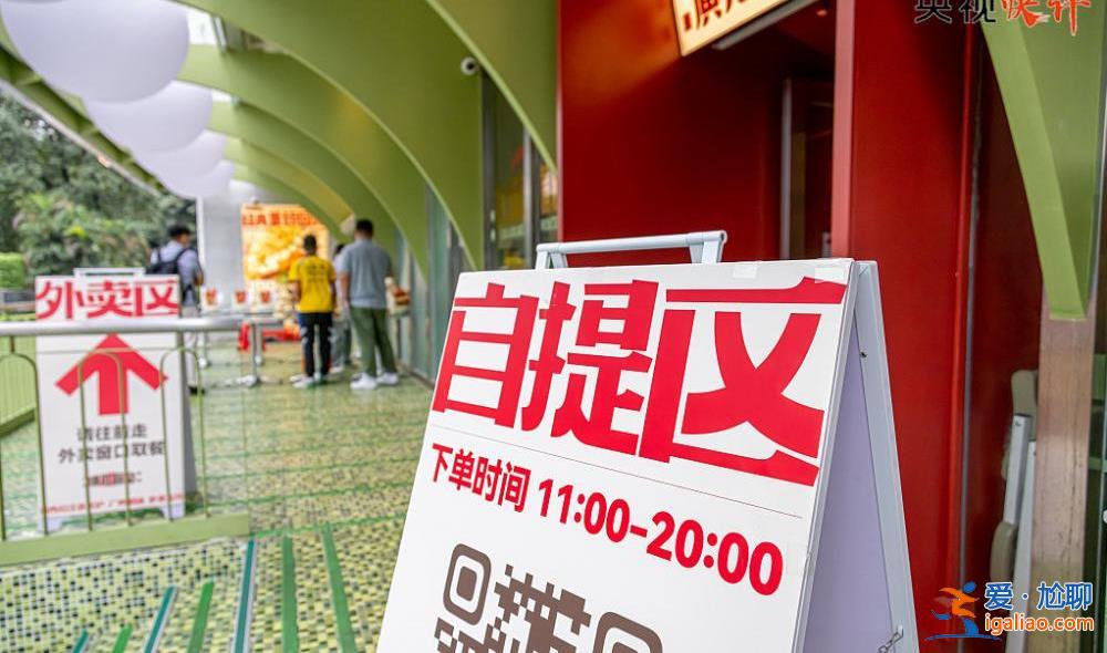 把“三個堅定不移”落實到疫情防控服務管理細節中？