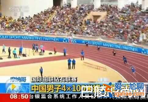 百米接力中國奪冠 世錦賽前一戰飛人蘇炳添百米單人名列第五? 百米接力中國奪冠 世錦賽前一戰飛人蘇炳添百米單人名列第五?