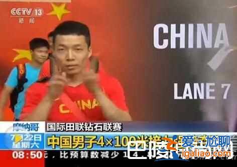 百米接力中國奪冠 世錦賽前一戰飛人蘇炳添百米單人名列第五? 百米接力中國奪冠 世錦賽前一戰飛人蘇炳添百米單人名列第五?