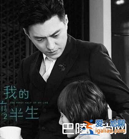 我的前半生小說結局是什么？我的前半生結局是怎樣的？？