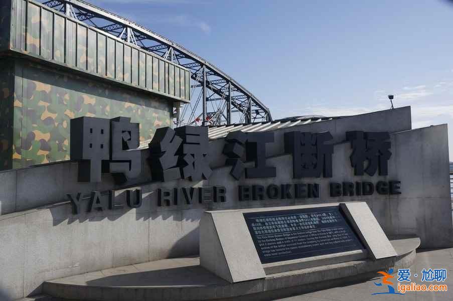 遼寧有什么好玩的，2019遼寧五一去哪玩比較好？