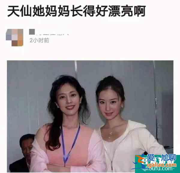 高顏值的明星媽媽鞠婧祎張予曦復制粘帖？