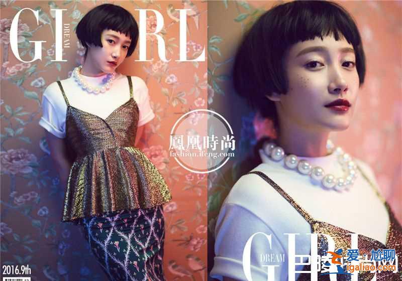 這位小姑娘倒追大34歲陳道明,還撞臉李小冉厲害了!? 這位小姑娘倒追大34歲陳道明,還撞臉李小冉厲害了!?