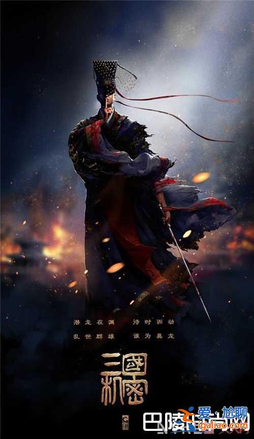 《三國機密 》古裝電視劇簡介 《大潑猴》古裝電視劇簡介《宮心計2深宮計》古裝電視劇簡介《白蛇傳》近期？