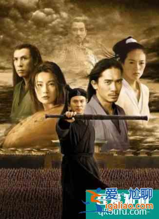 陪我們長大的武俠片變成了如今的模樣 你還會買單嗎？？