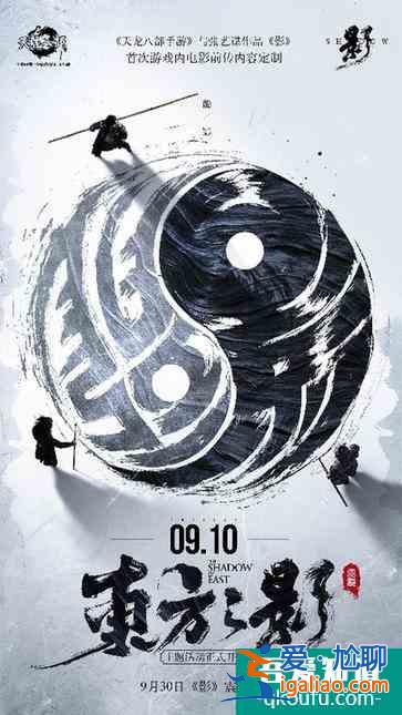 陪我們長大的武俠片變成了如今的模樣 你還會買單嗎？？