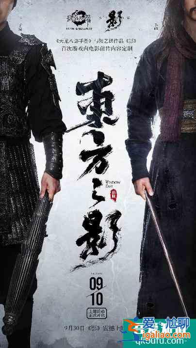 陪我們長大的武俠片變成了如今的模樣 你還會買單嗎？？