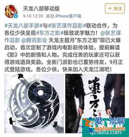 陪我們長大的武俠片變成了如今的模樣 你還會買單嗎？？