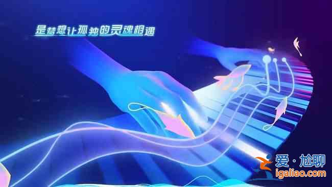 王者榮耀520情侶皮膚2021是什么英雄?520情侶皮膚音你心動(dòng)曝光? 王者榮耀520情侶皮膚2021是什么英雄?520情侶皮膚音你心動(dòng)曝光?