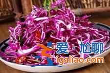 紫色大頭菜的做法？