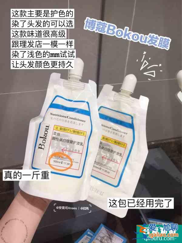 一斤重的發膜只要一杯奶茶明星發型師推薦？