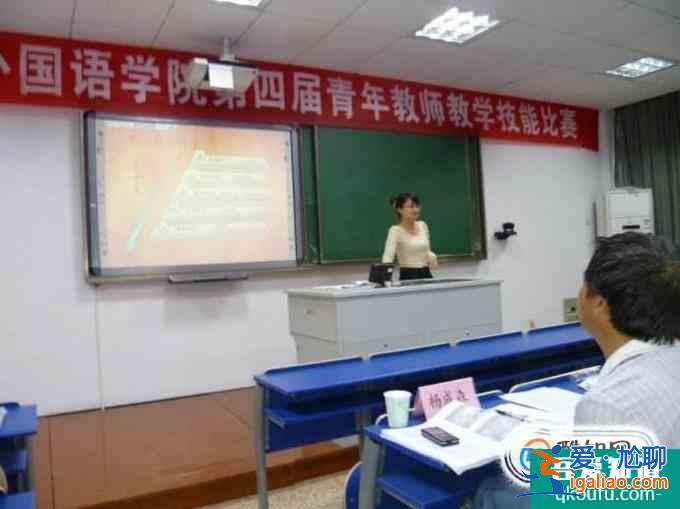 教師講課過程評價標準？