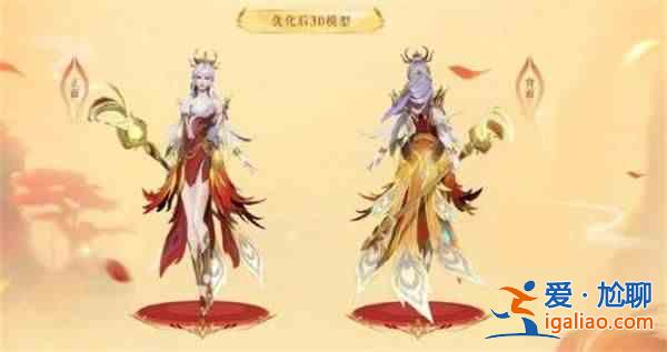 王者榮耀鳳求凰抽獎彩蛋在哪？鳳求凰返場抽獎彩蛋獲取方法一覽？