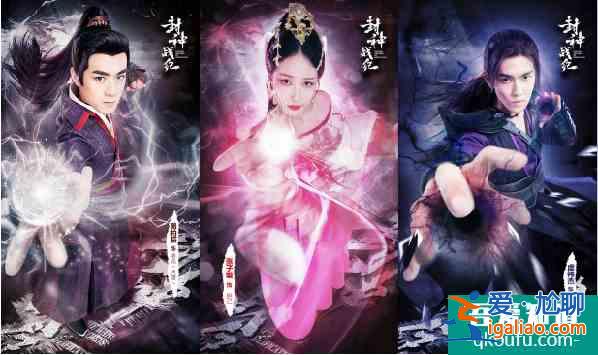 電影《封神戰紀》熱血上映，姜子牙穿梭異界奪封神？