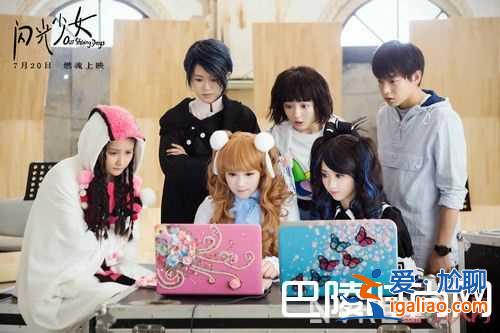 《閃光少女》劇情簡介 《閃光少女》電影是青春片嗎《閃光少女》電影主演是誰《閃光少女》為何堪稱國產青春？