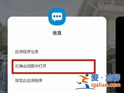 三星s21fe怎么開啟分屏模式？