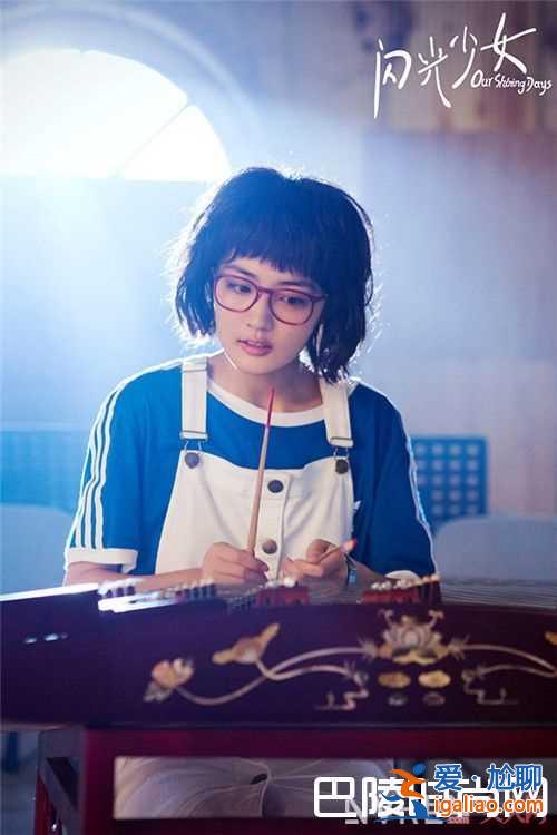 《閃光少女》劇情簡介 《閃光少女》電影是青春片嗎《閃光少女》電影主演是誰《閃光少女》為何堪稱國產青春？