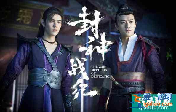 電影《封神戰紀》熱血上映，姜子牙穿梭異界奪封神？