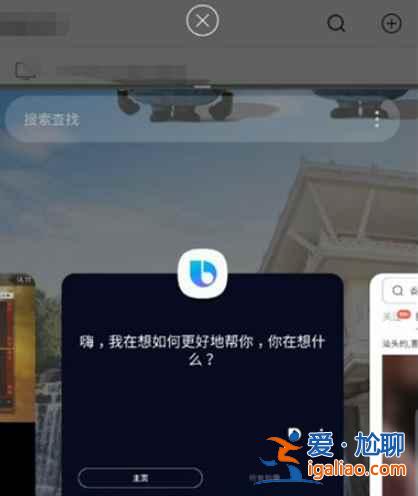 三星s21fe怎么開啟分屏模式？