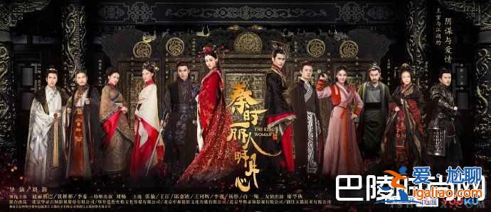 麗姬傳嬴政的結(jié)局是什么？張彬彬熱巴合作的電視劇盤點(diǎn)？