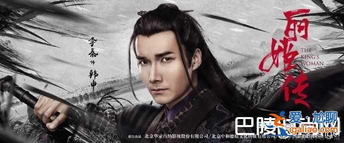 麗姬傳韓申結(jié)局究竟如何?麗姬傳韓申喜歡公孫麗嗎?? 麗姬傳韓申結(jié)局究竟如何?麗姬傳韓申喜歡公孫麗嗎??