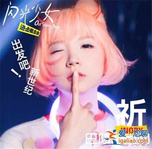 《閃光少女》劇情簡介 《閃光少女》電影是青春片嗎《閃光少女》電影主演是誰《閃光少女》為何堪稱國產青春？