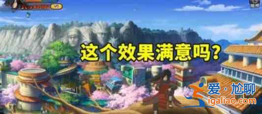 火影忍者手游穢土斑口令奧義圖怎么領取？穢土斑最新奧義圖口令一覽？