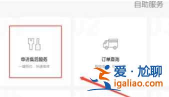 紅米k40一直重啟怎么辦？