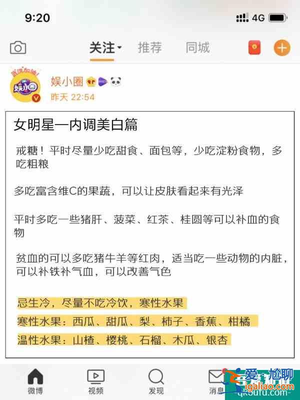 新品美白護(hù)膚推薦！女明星都在用的美白精華？