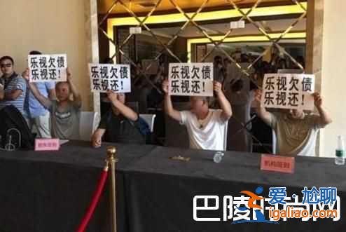 樂視現(xiàn)在是誰說了算？賈躍亭辭職老婆甘薇賣公司救夫？