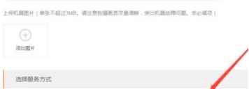紅米k40一直重啟怎么辦？