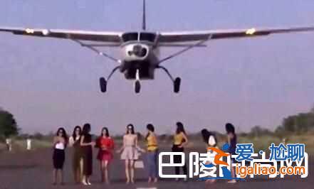 女模在跑道拍片頭頂驚現(xiàn)飛機 這妖嬈的姿勢服了？