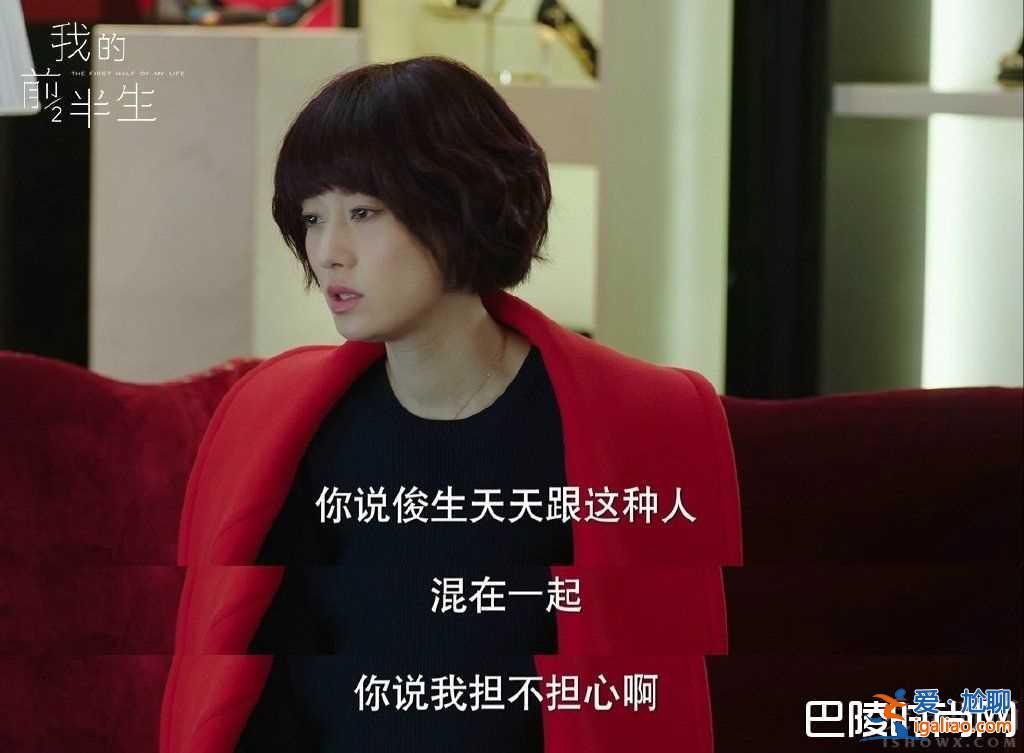 馬伊琍演繹萬人嫌 婚姻破裂其實有原因？