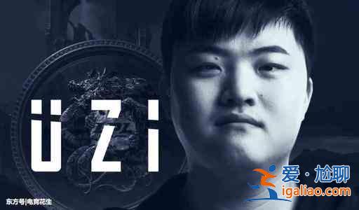 英雄聯盟IMP和UZI事件是怎么回事?IMP直播道歉事件始末詳情一覽? 英雄聯盟IMP和UZI事件是怎么回事?IMP直播道歉事件始末詳情一覽?