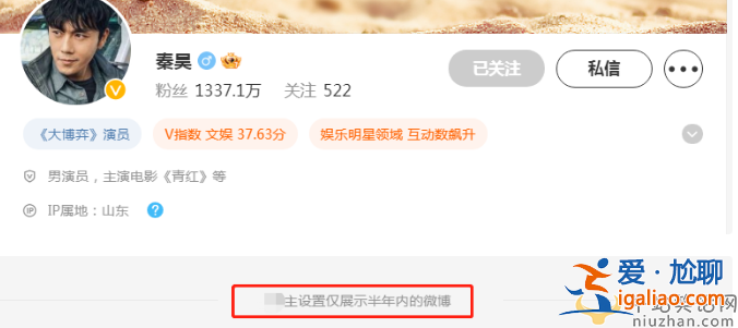 伊能靜秦昊疑似婚變！女方含淚發文 男方被曝深夜與美女聚餐牽手同框