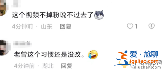 曾志偉最新近況！與倆已婚女星臉貼臉摟成一團 其中一女星是洪金寶兒媳