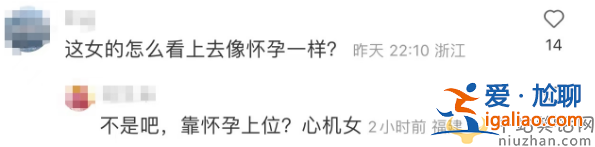 慎婕王思聰官宣分手！結(jié)束一年戀愛關(guān)系 男方新女友疑似懷孕
