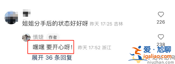 慎婕王思聰官宣分手！結(jié)束一年戀愛關(guān)系 男方新女友疑似懷孕
