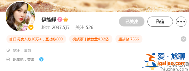 伊能靜秦昊疑似婚變！女方含淚發文 男方被曝深夜與美女聚餐牽手同框