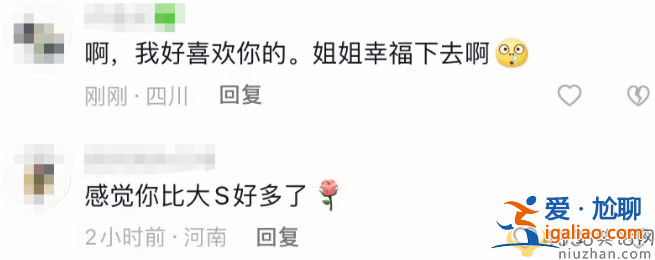 伊能靜秦昊疑似婚變！女方含淚發文 男方被曝深夜與美女聚餐牽手同框