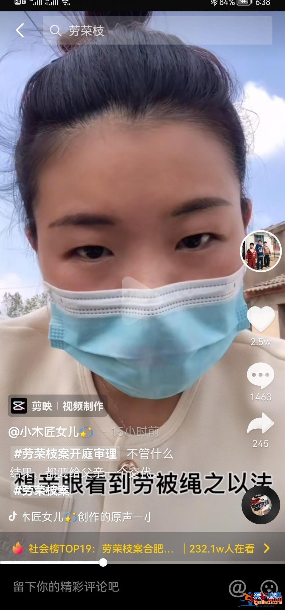 26年 多個家庭支離破碎？