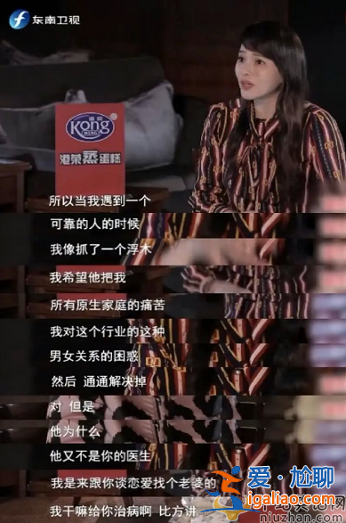 伊能靜秦昊疑似婚變！女方含淚發文 男方被曝深夜與美女聚餐牽手同框