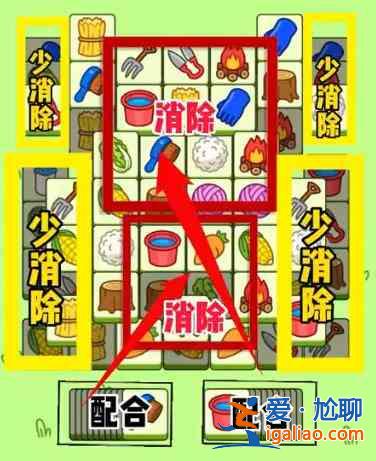羊了個羊11.30號通關攻略：11月30日羊了個羊3D視頻教程？