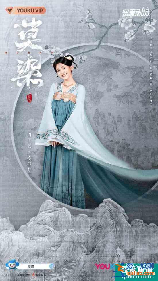 周子歆新劇《讓開!我家男主我來守護》開機 上演逃離游戲世界大作戰(zhàn)? 周子歆新劇《讓開!我家男主我來守護》開機 上演逃離游戲世界大作戰(zhàn)?